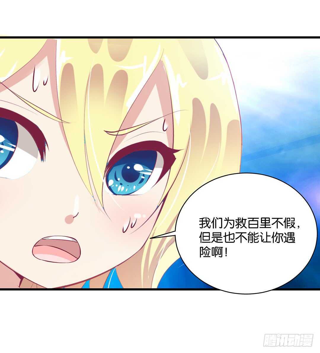 女王驾到韩漫全集-兄弟之情2无删减无遮挡章节图片 