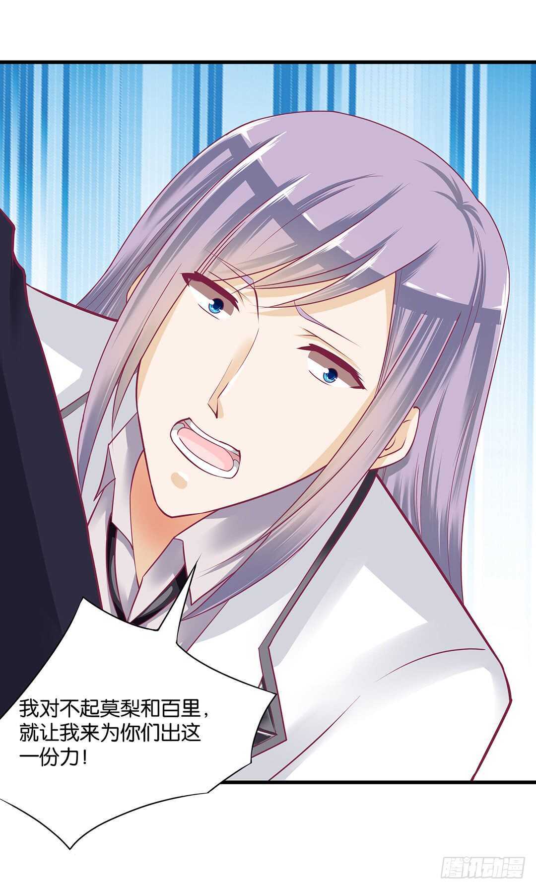 女王驾到韩漫全集-兄弟之情2无删减无遮挡章节图片 