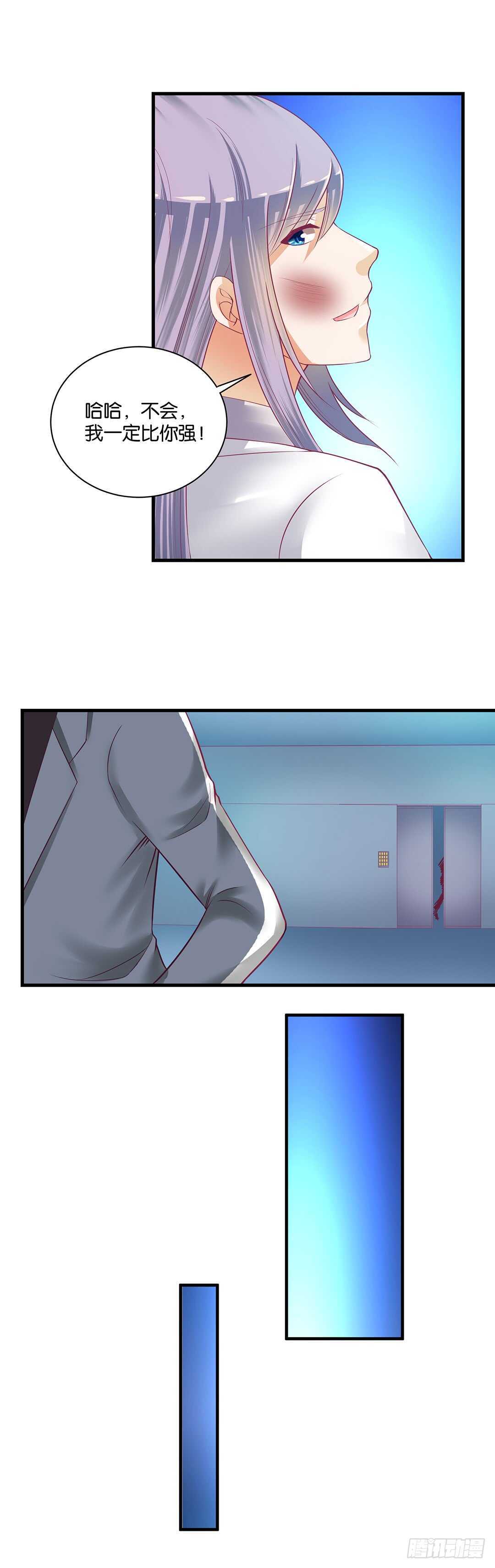 女王驾到韩漫全集-兄弟之情2无删减无遮挡章节图片 