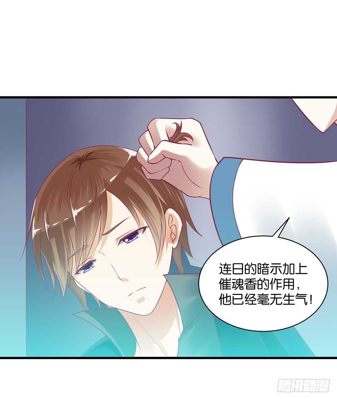 女王驾到韩漫全集-兄弟之情2无删减无遮挡章节图片 