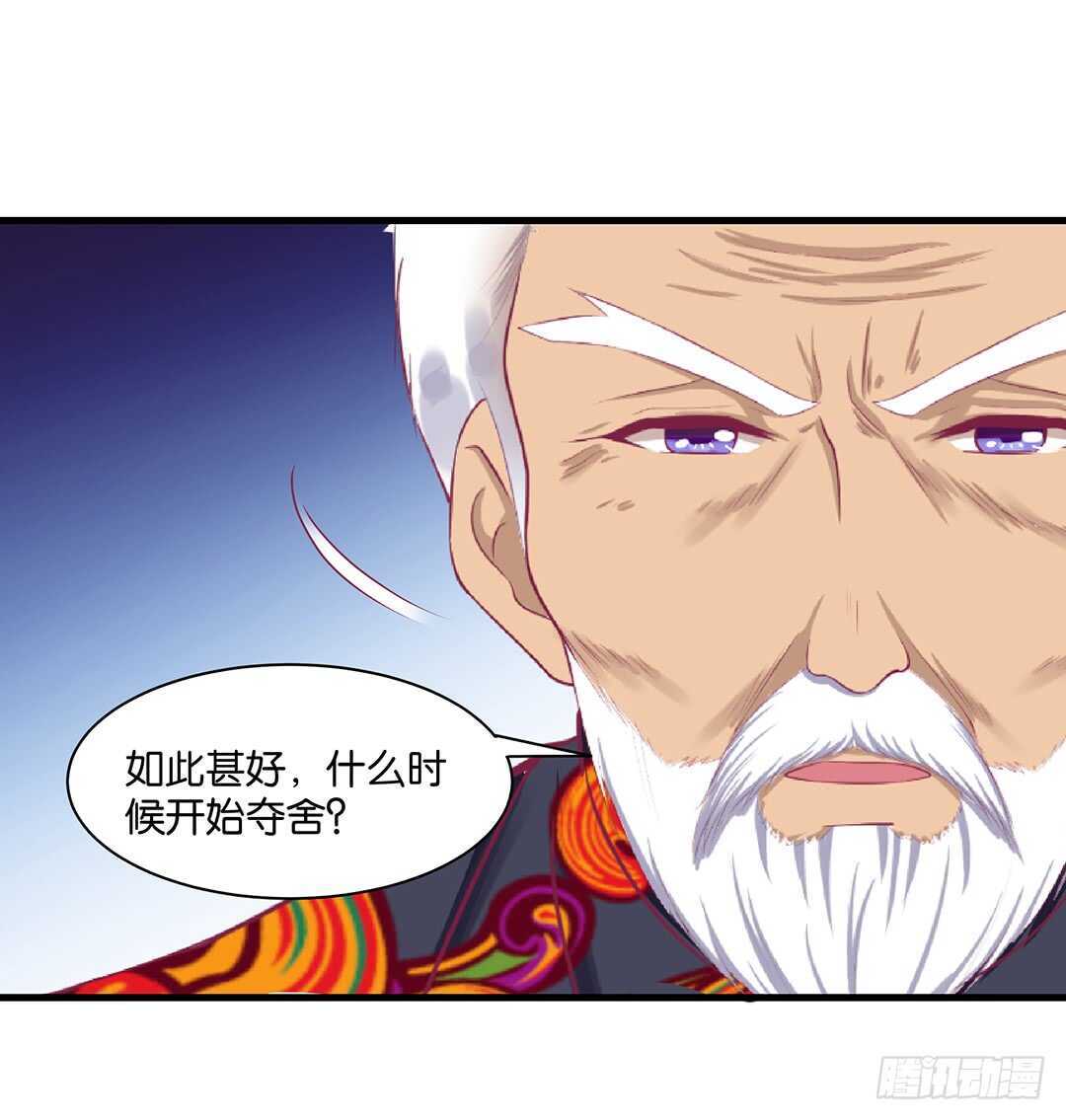 女王驾到韩漫全集-兄弟之情2无删减无遮挡章节图片 