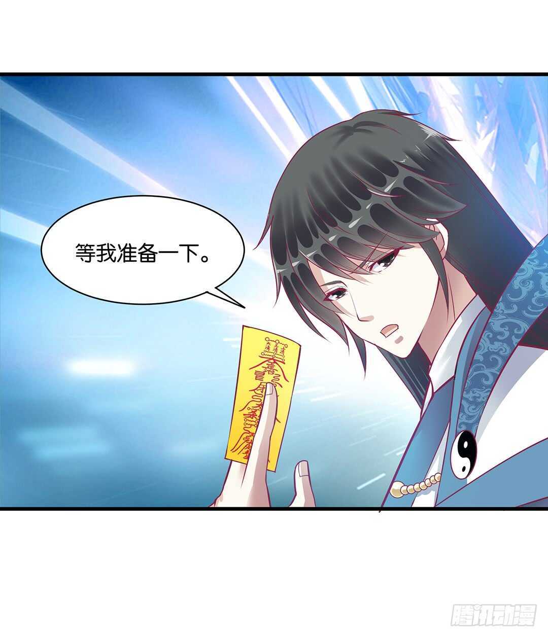 女王驾到韩漫全集-兄弟之情2无删减无遮挡章节图片 