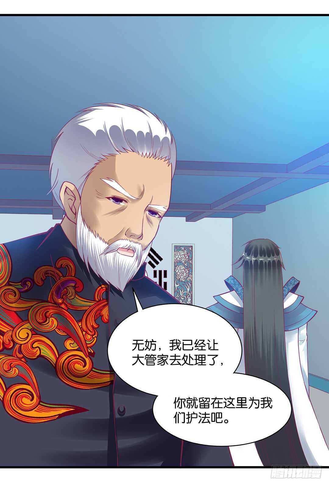 女王驾到韩漫全集-兄弟之情2无删减无遮挡章节图片 