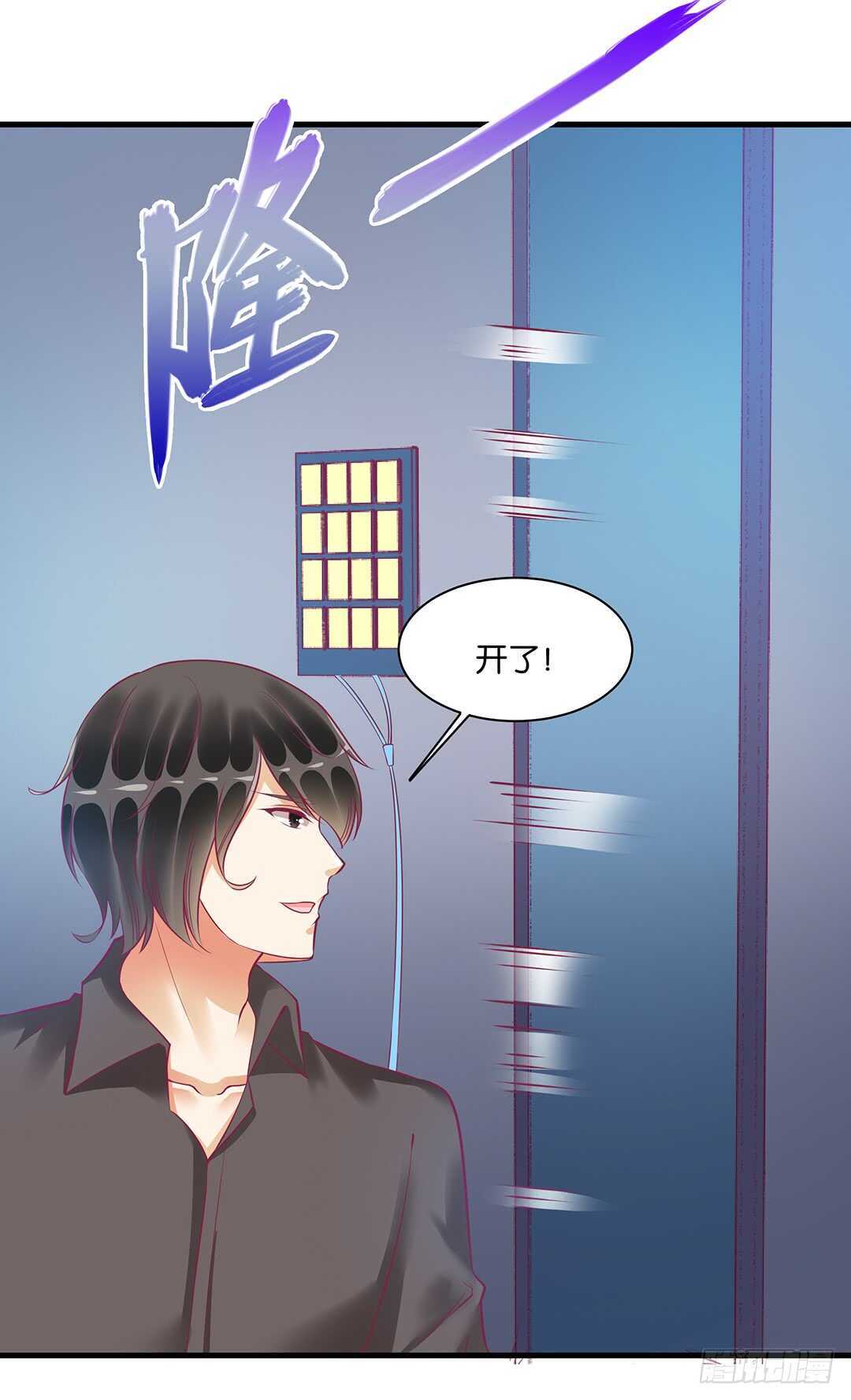 女王驾到韩漫全集-兄弟之情2无删减无遮挡章节图片 