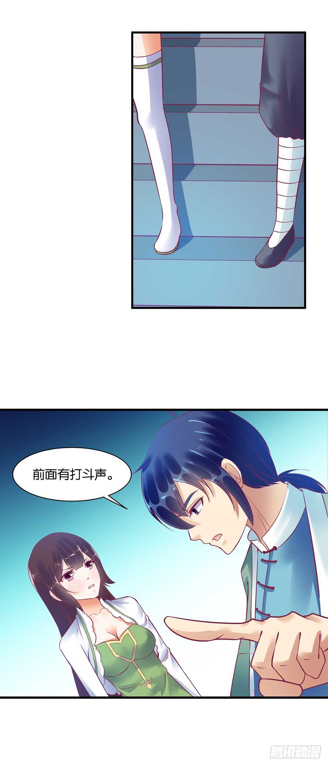 女王驾到韩漫全集-兄弟之情2无删减无遮挡章节图片 
