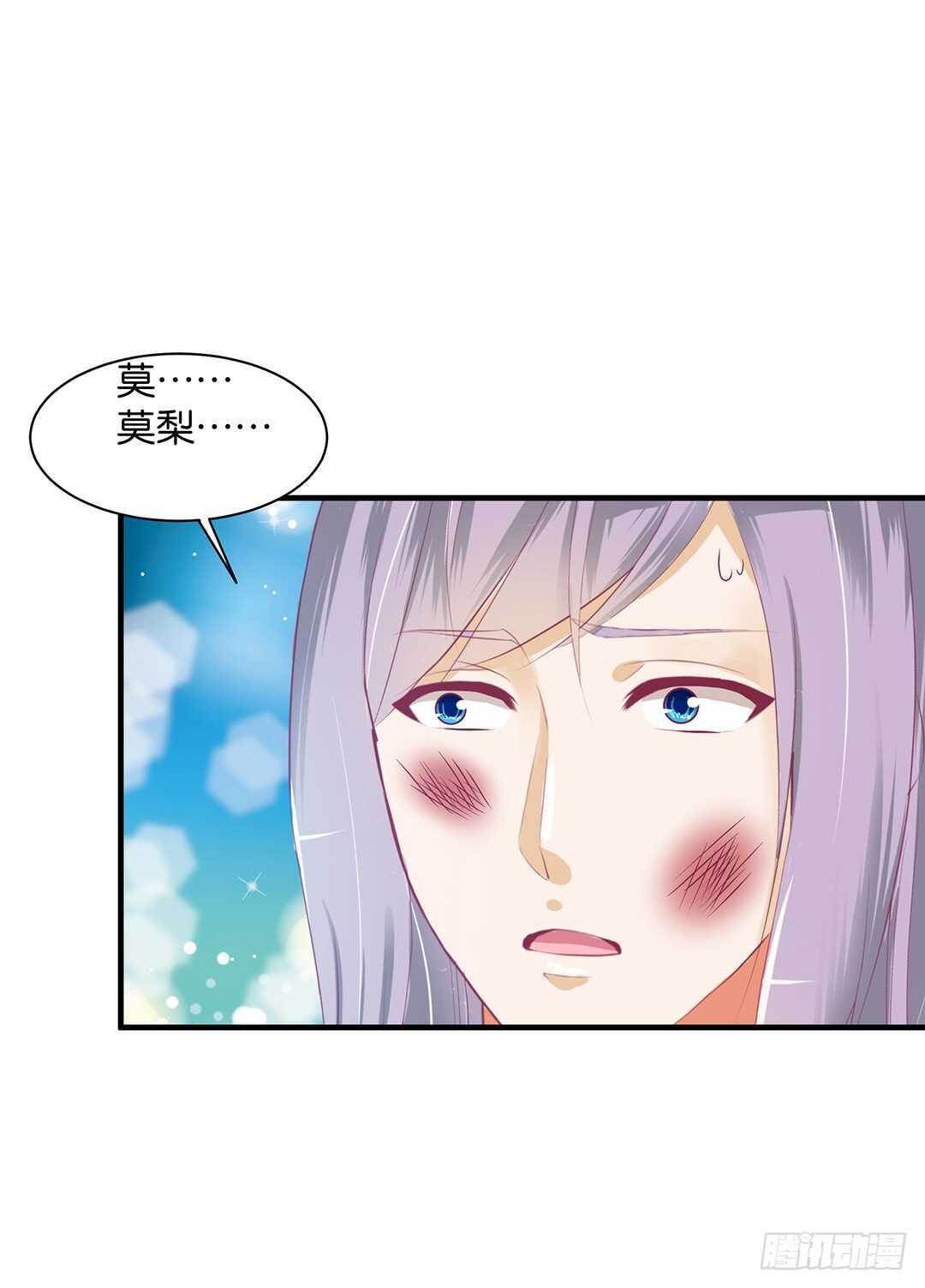 女王驾到韩漫全集-兄弟之情2无删减无遮挡章节图片 