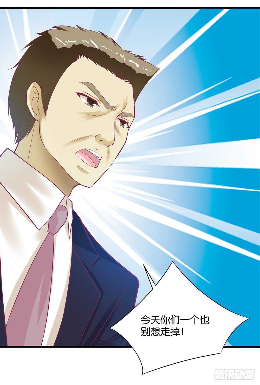 女王驾到韩漫全集-兄弟之情2无删减无遮挡章节图片 