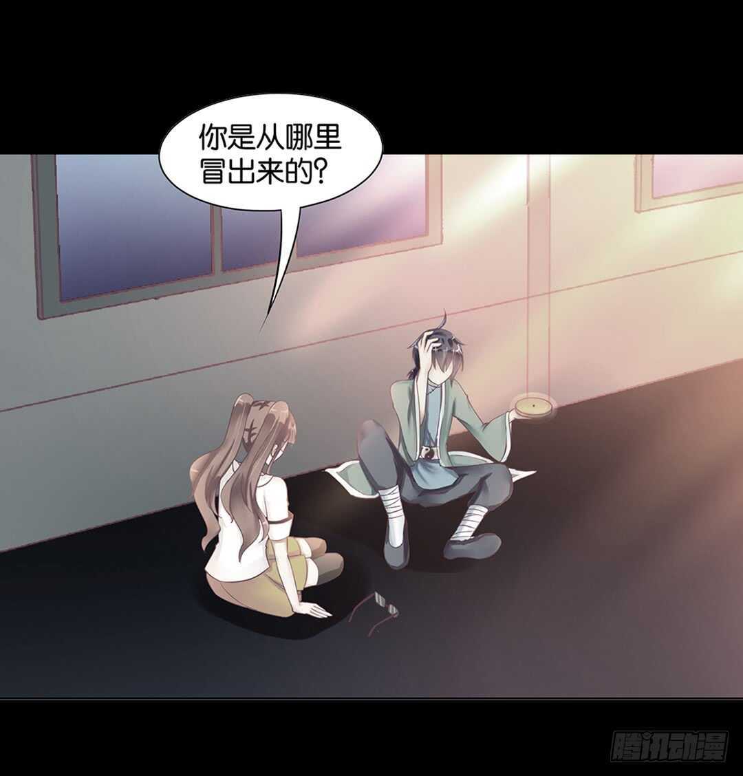 女王驾到韩漫全集-爱的永别无删减无遮挡章节图片 