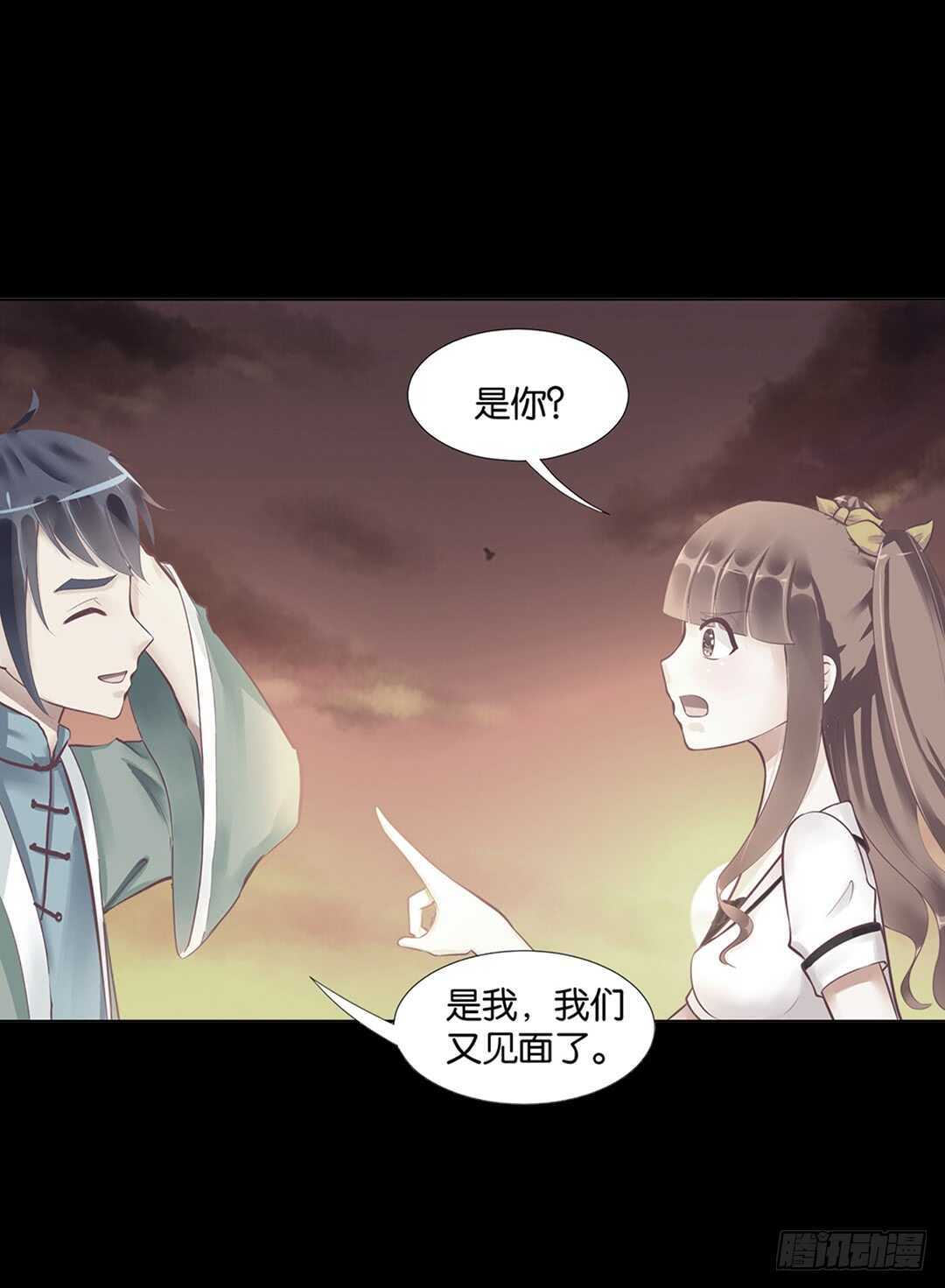 女王驾到韩漫全集-爱的永别无删减无遮挡章节图片 