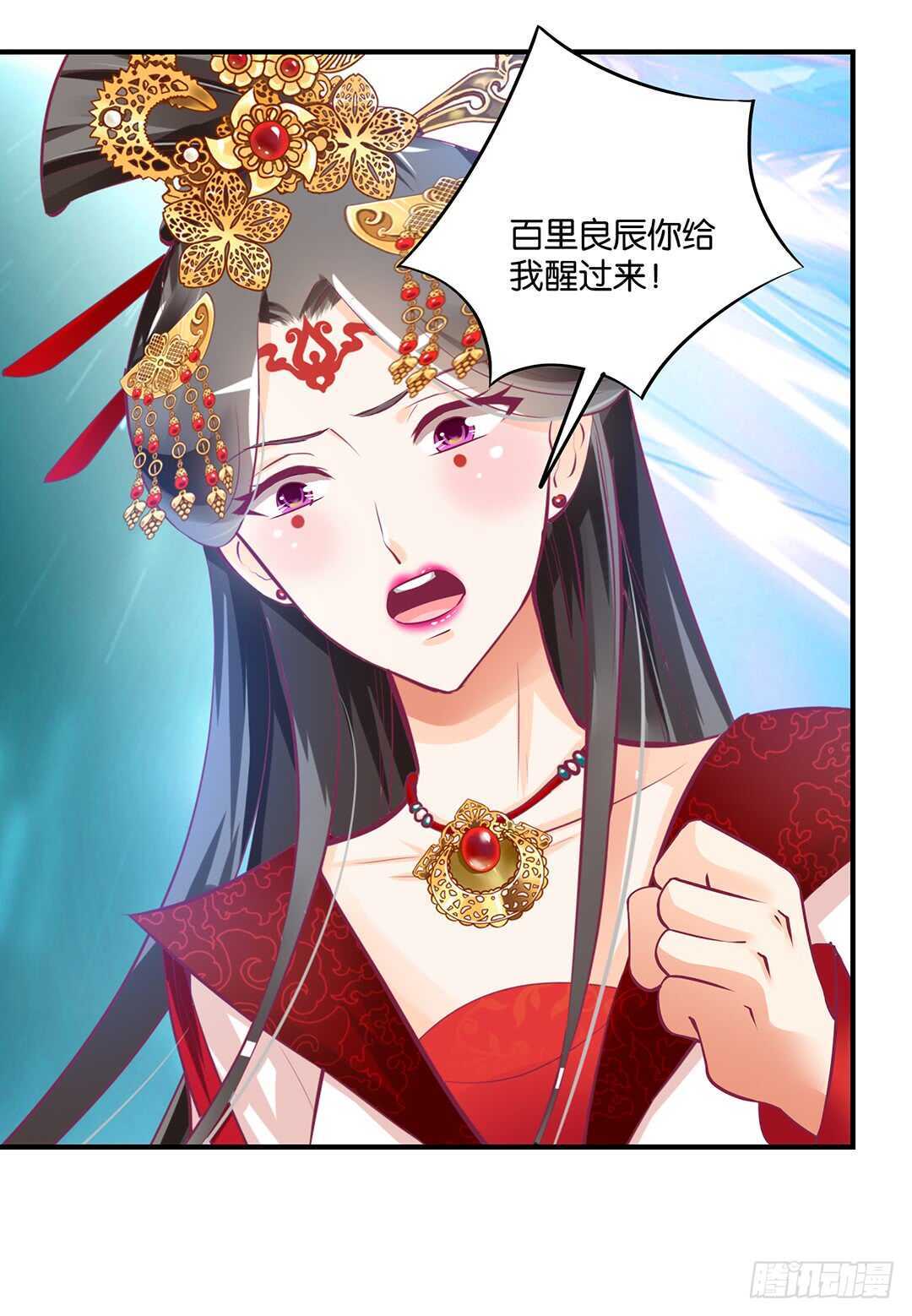 女王驾到韩漫全集-灵魂和肉体无删减无遮挡章节图片 
