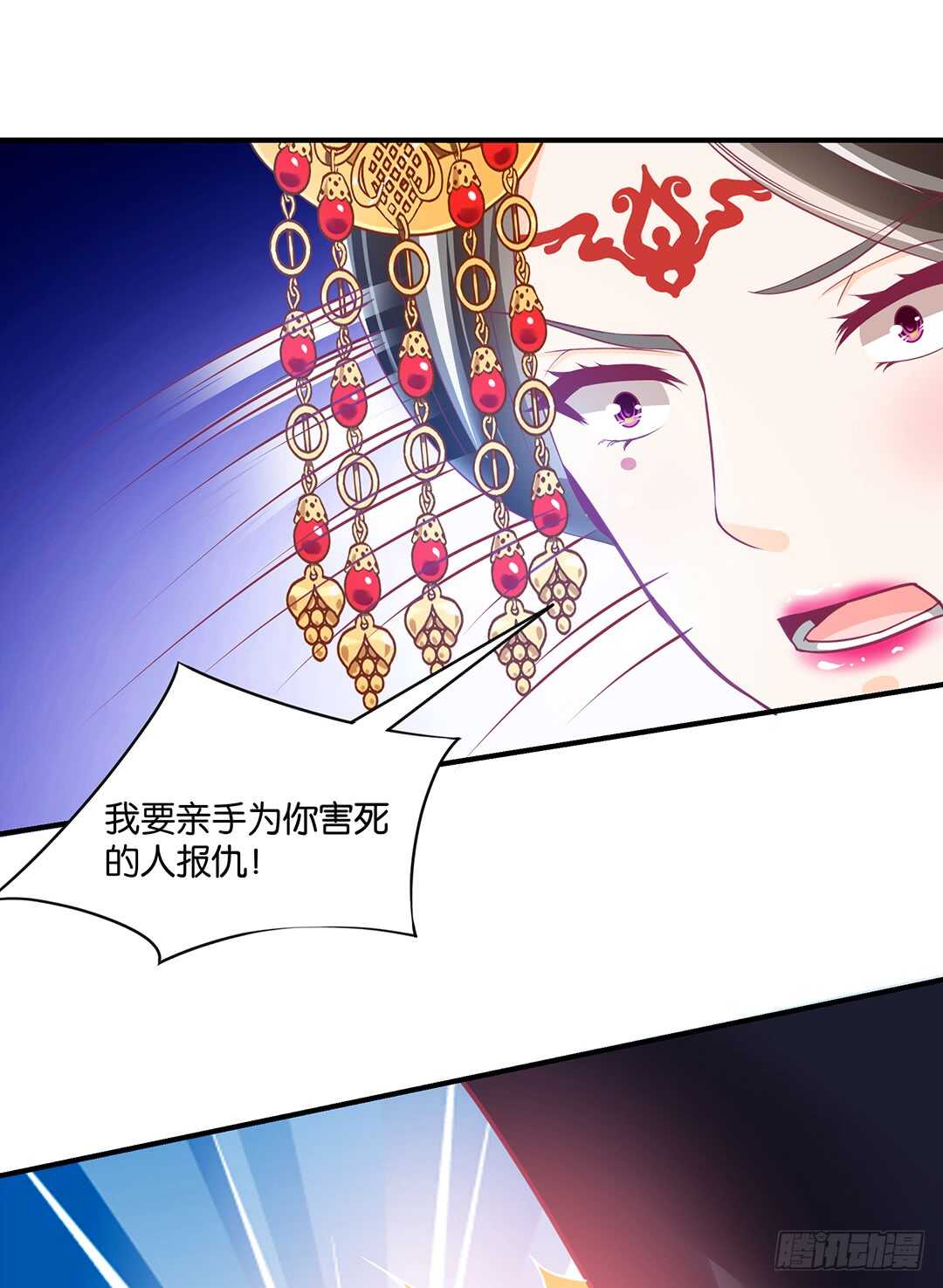 女王驾到韩漫全集-结束了……？无删减无遮挡章节图片 