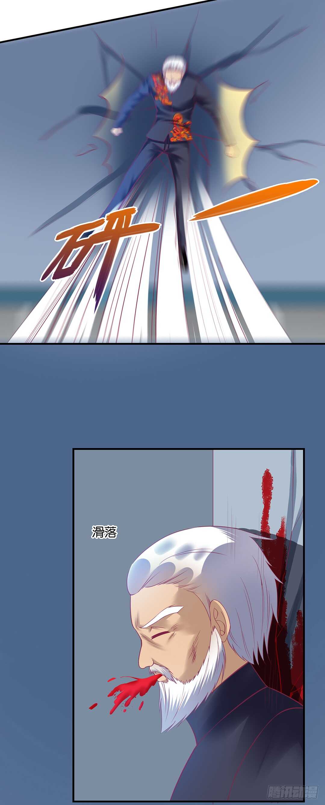 女王驾到韩漫全集-结束了……？无删减无遮挡章节图片 