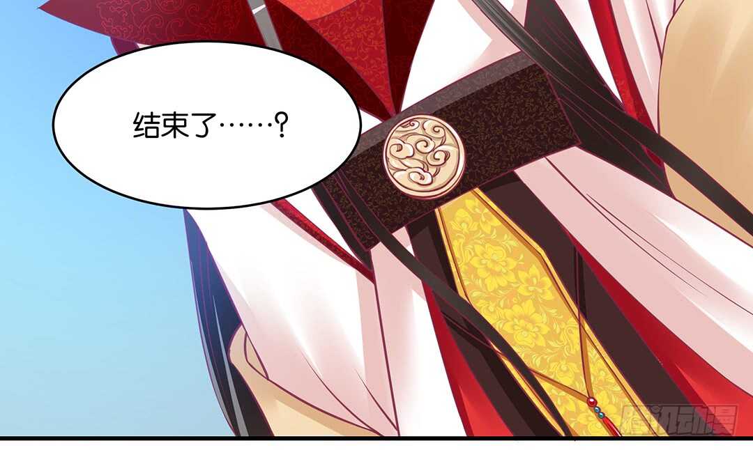 女王驾到韩漫全集-结束了……？无删减无遮挡章节图片 