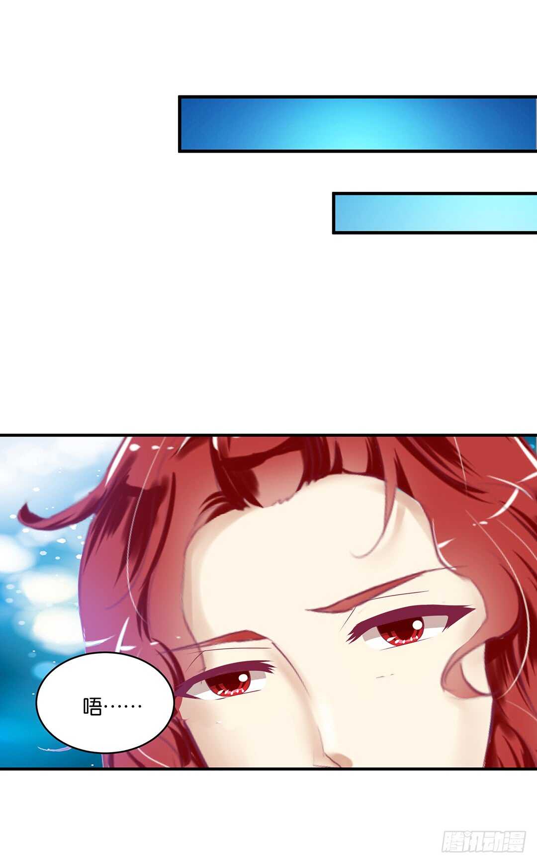 女王驾到韩漫全集-结束了……？无删减无遮挡章节图片 