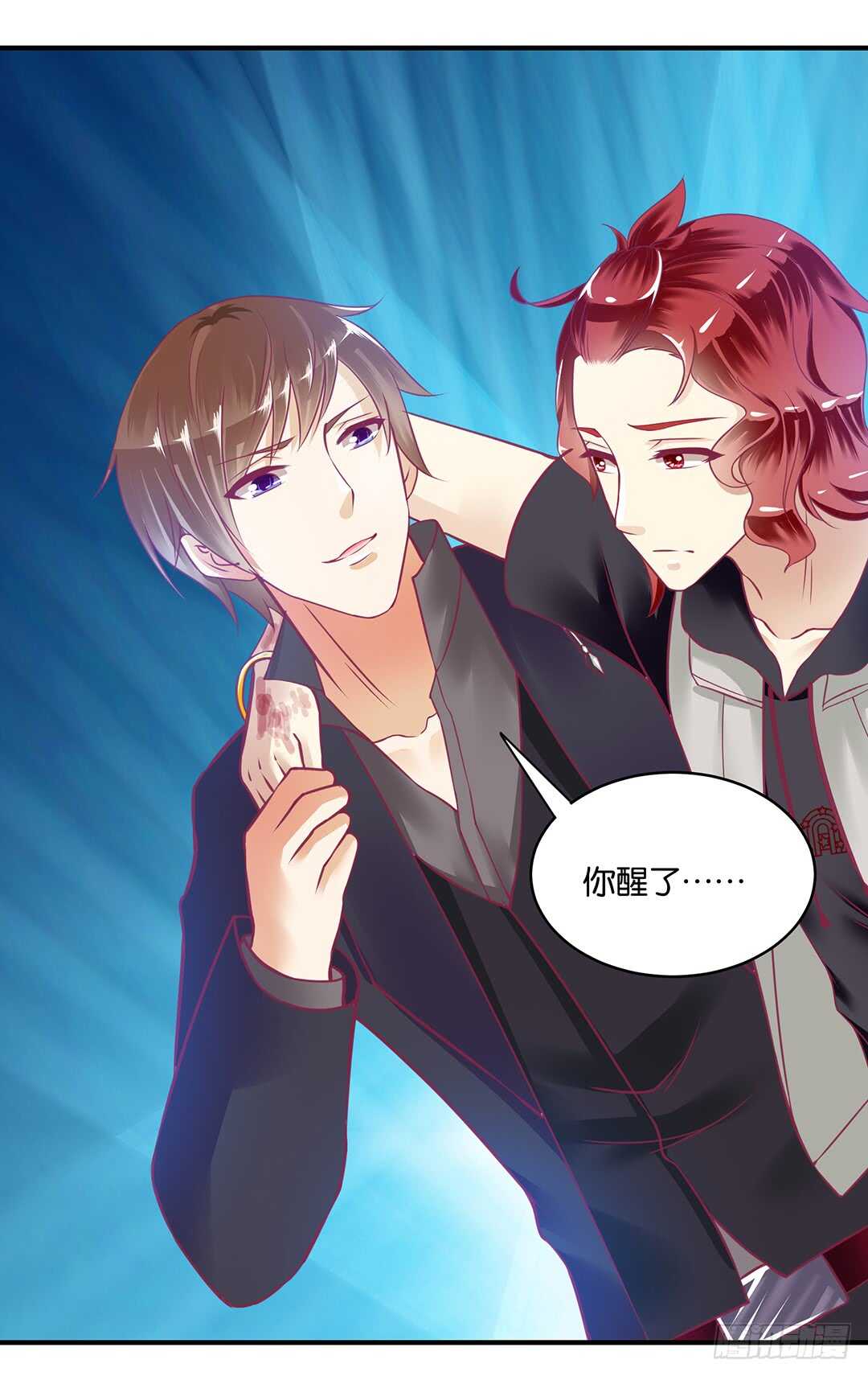 女王驾到韩漫全集-结束了……？无删减无遮挡章节图片 