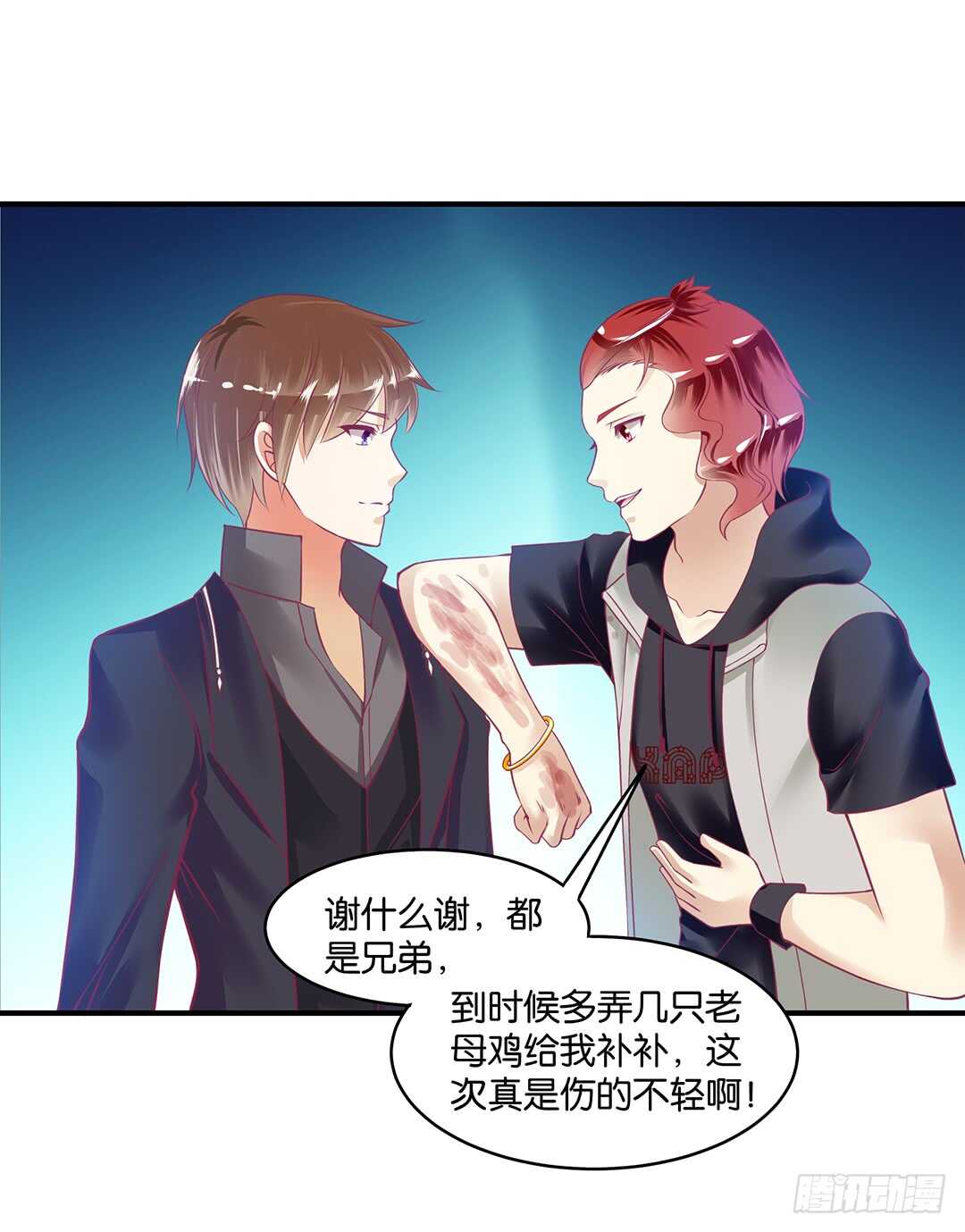 女王驾到韩漫全集-结束了……？无删减无遮挡章节图片 