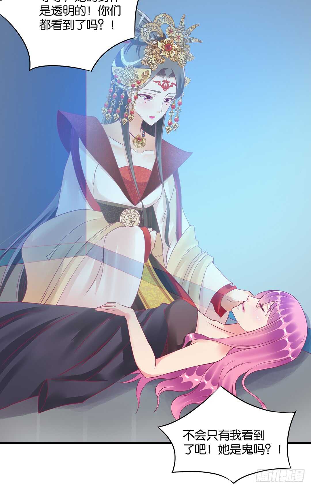 女王驾到韩漫全集-结束了……？无删减无遮挡章节图片 