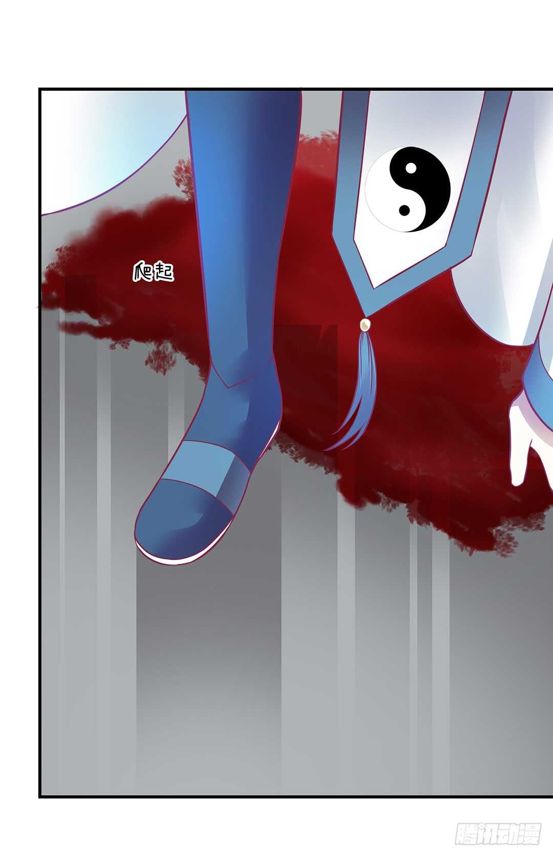 女王驾到韩漫全集-结束了……？无删减无遮挡章节图片 