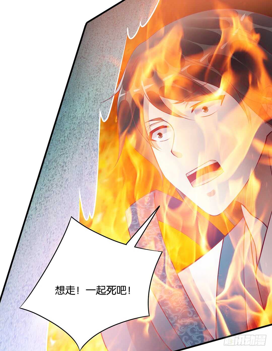 女王驾到韩漫全集-结束了……？无删减无遮挡章节图片 
