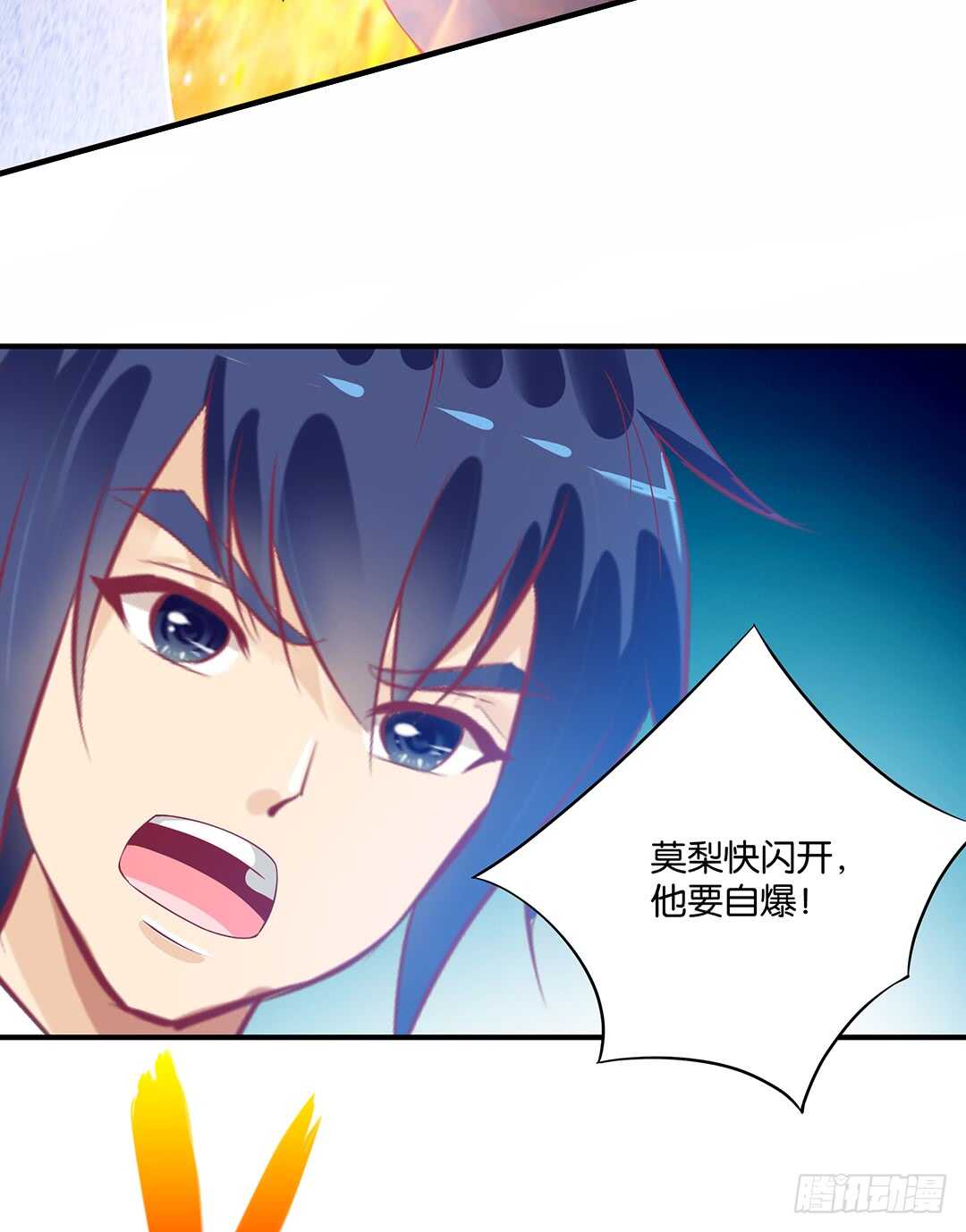 女王驾到韩漫全集-结束了……？无删减无遮挡章节图片 