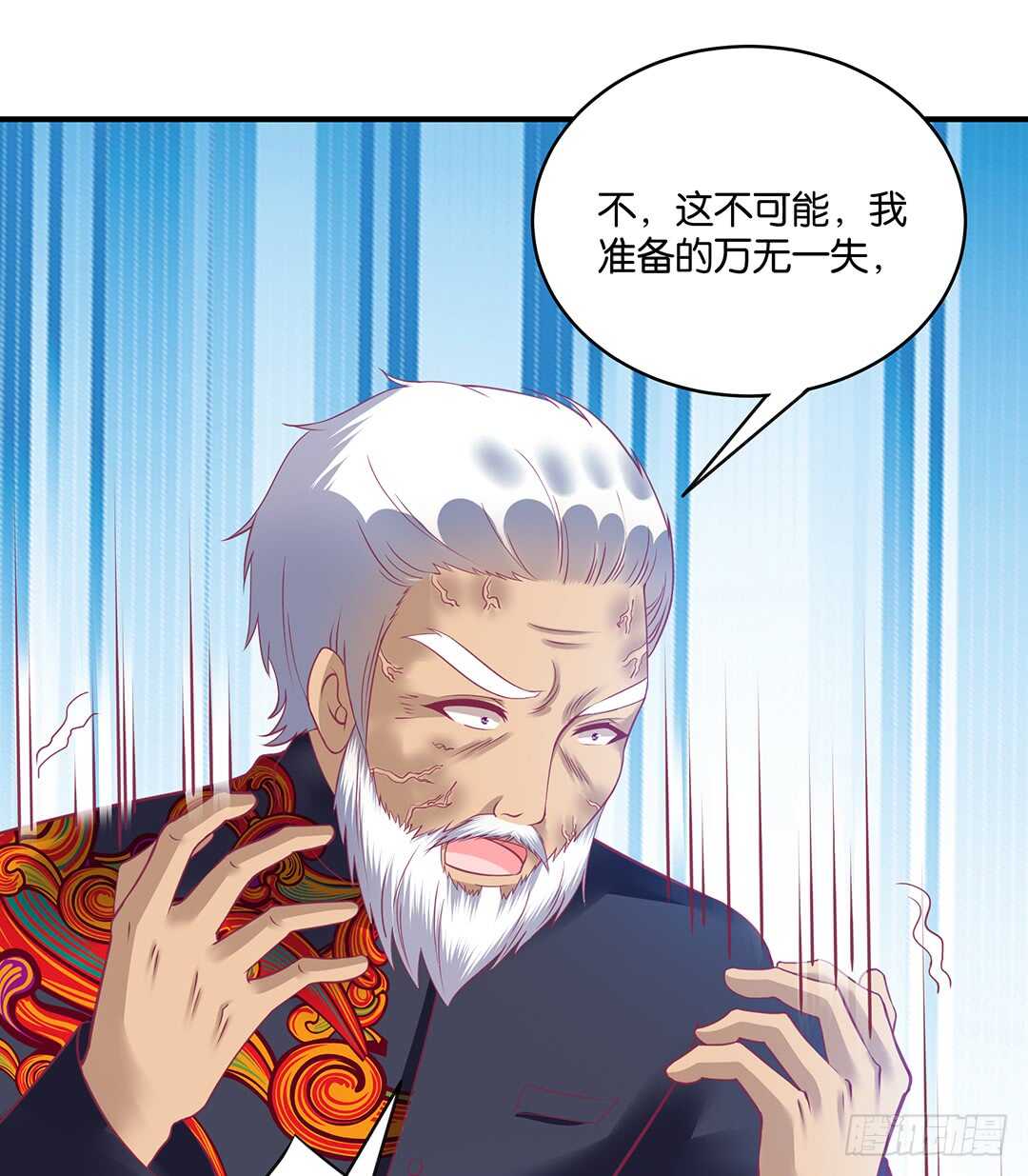女王驾到韩漫全集-结束了……？无删减无遮挡章节图片 