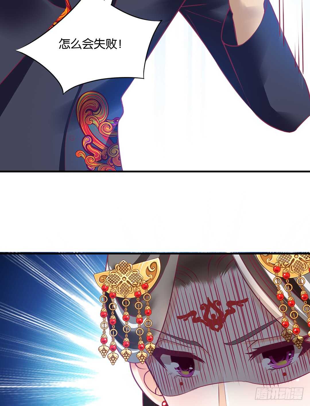 女王驾到韩漫全集-结束了……？无删减无遮挡章节图片 