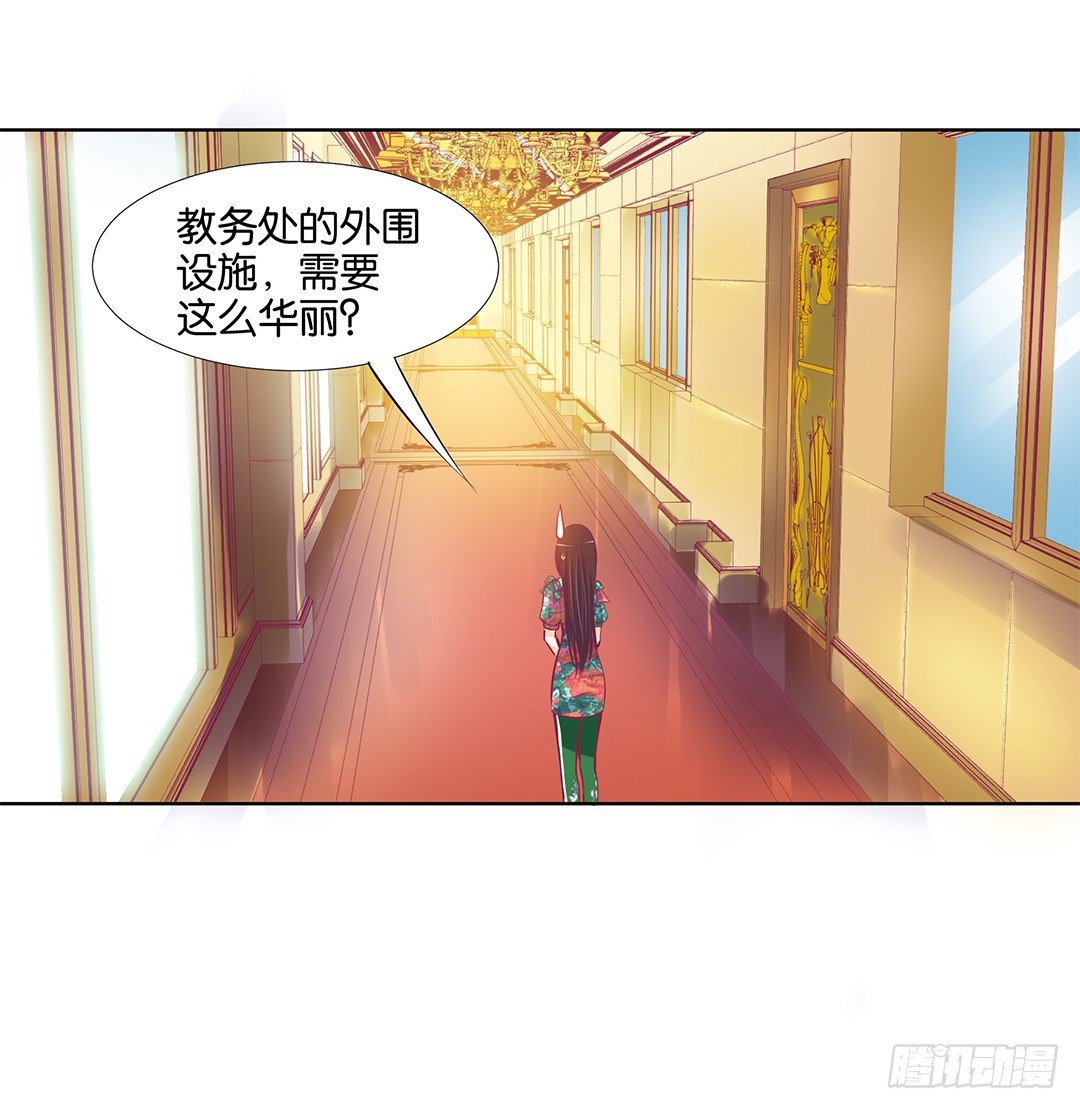 女王驾到韩漫全集-再见了，这哔了狗的人生……无删减无遮挡章节图片 