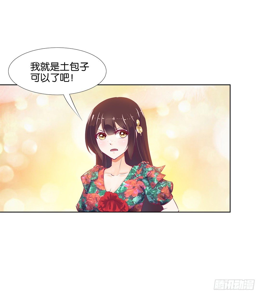 女王驾到韩漫全集-再见了，这哔了狗的人生……无删减无遮挡章节图片 