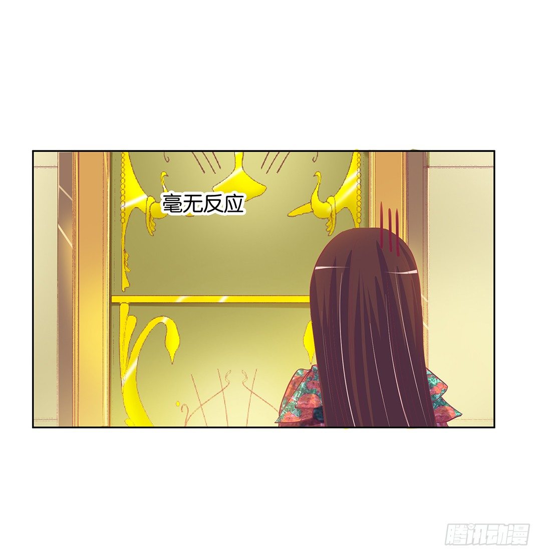 女王驾到韩漫全集-再见了，这哔了狗的人生……无删减无遮挡章节图片 