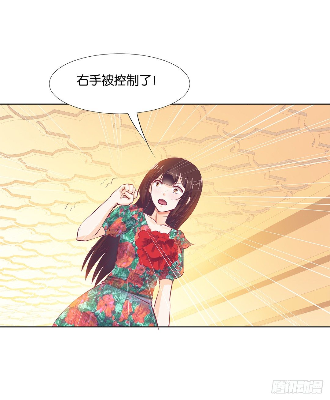 女王驾到韩漫全集-再见了，这哔了狗的人生……无删减无遮挡章节图片 