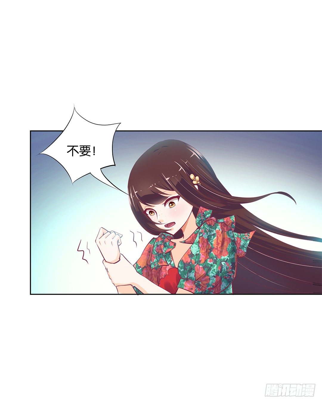 女王驾到韩漫全集-再见了，这哔了狗的人生……无删减无遮挡章节图片 