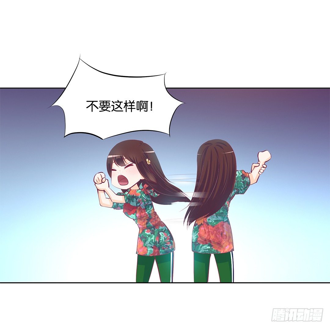 女王驾到韩漫全集-再见了，这哔了狗的人生……无删减无遮挡章节图片 