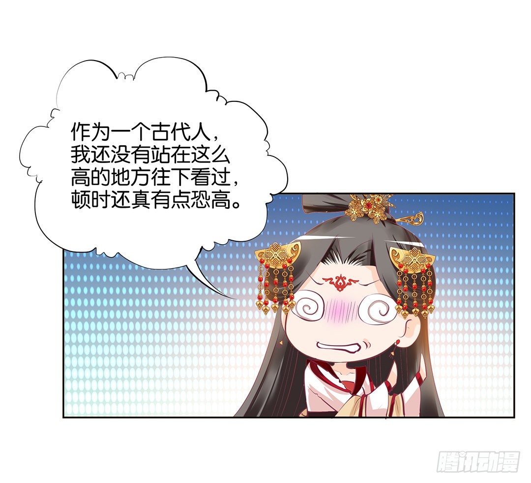 女王驾到韩漫全集-再见了，这哔了狗的人生……无删减无遮挡章节图片 