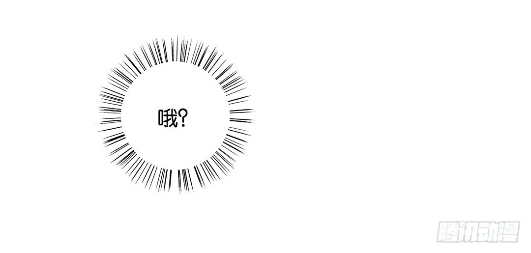 女王驾到韩漫全集-再见了，这哔了狗的人生……无删减无遮挡章节图片 