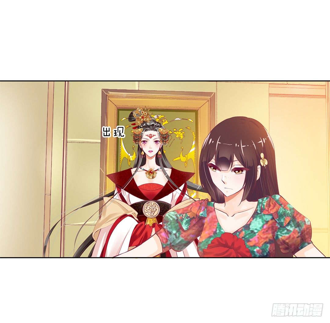 女王驾到韩漫全集-再见了，这哔了狗的人生……无删减无遮挡章节图片 