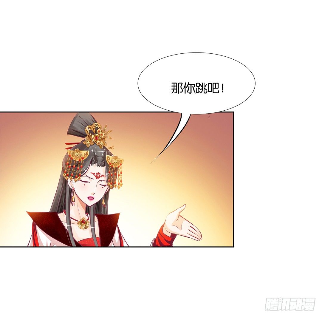女王驾到韩漫全集-再见了，这哔了狗的人生……无删减无遮挡章节图片 
