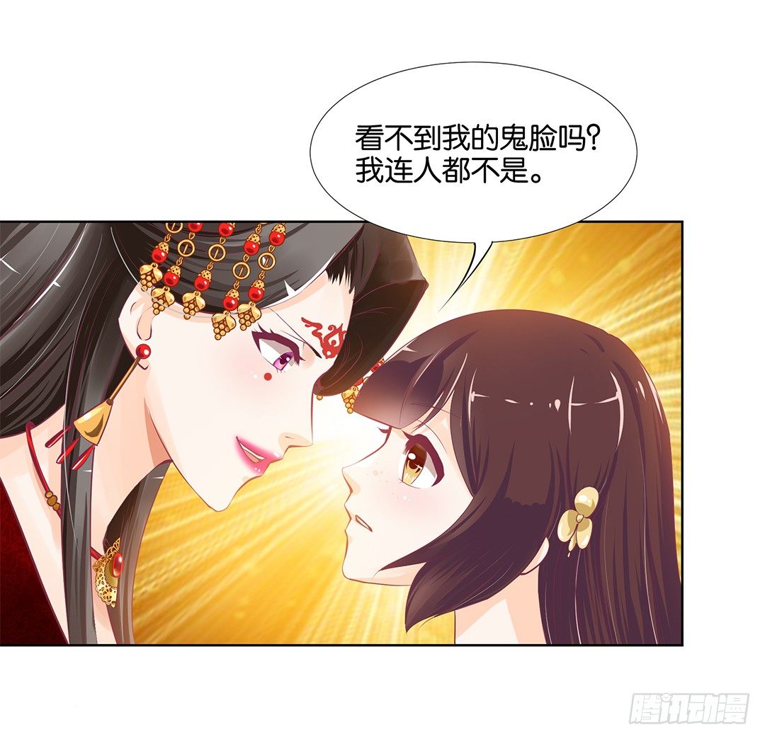 女王驾到韩漫全集-再见了，这哔了狗的人生……无删减无遮挡章节图片 