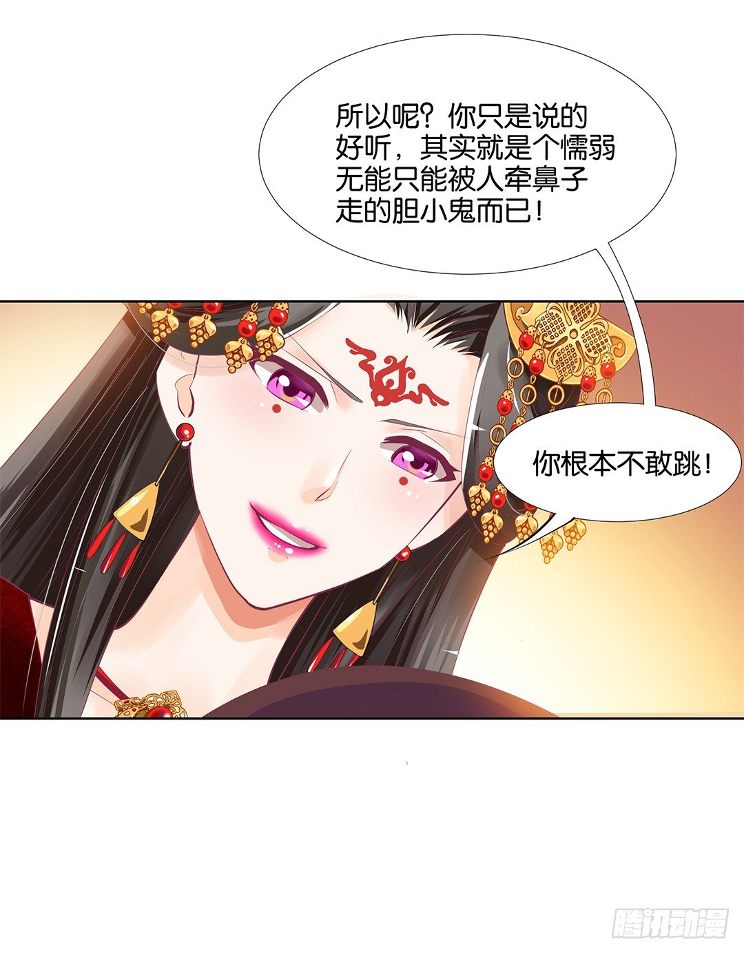 女王驾到韩漫全集-再见了，这哔了狗的人生……无删减无遮挡章节图片 