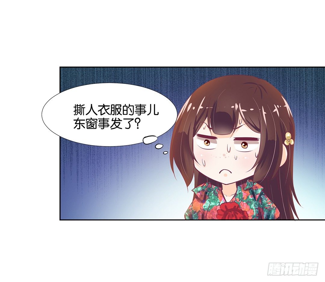 女王驾到韩漫全集-再见了，这哔了狗的人生……无删减无遮挡章节图片 