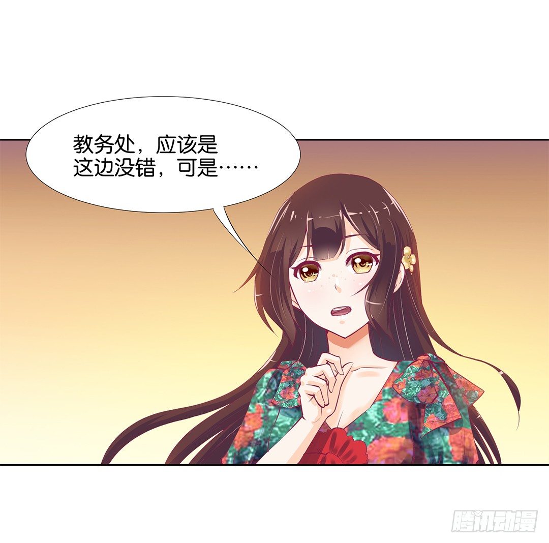 女王驾到韩漫全集-再见了，这哔了狗的人生……无删减无遮挡章节图片 