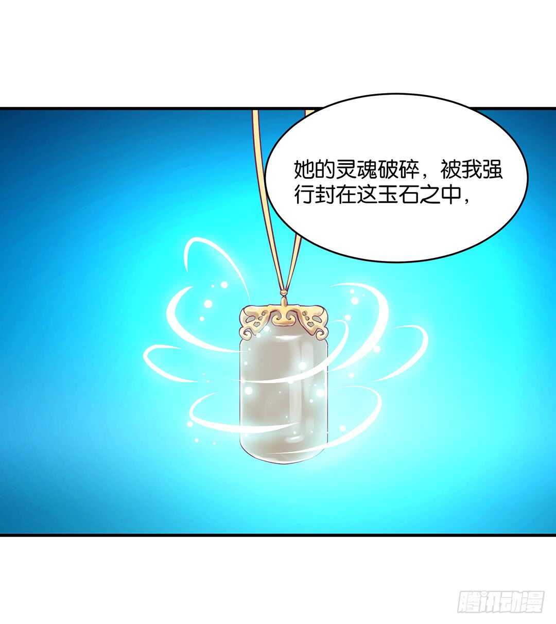 女王驾到韩漫全集-我累了……无删减无遮挡章节图片 