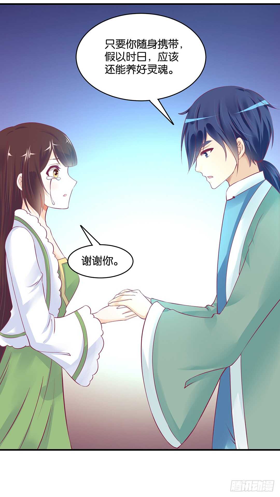 女王驾到韩漫全集-我累了……无删减无遮挡章节图片 