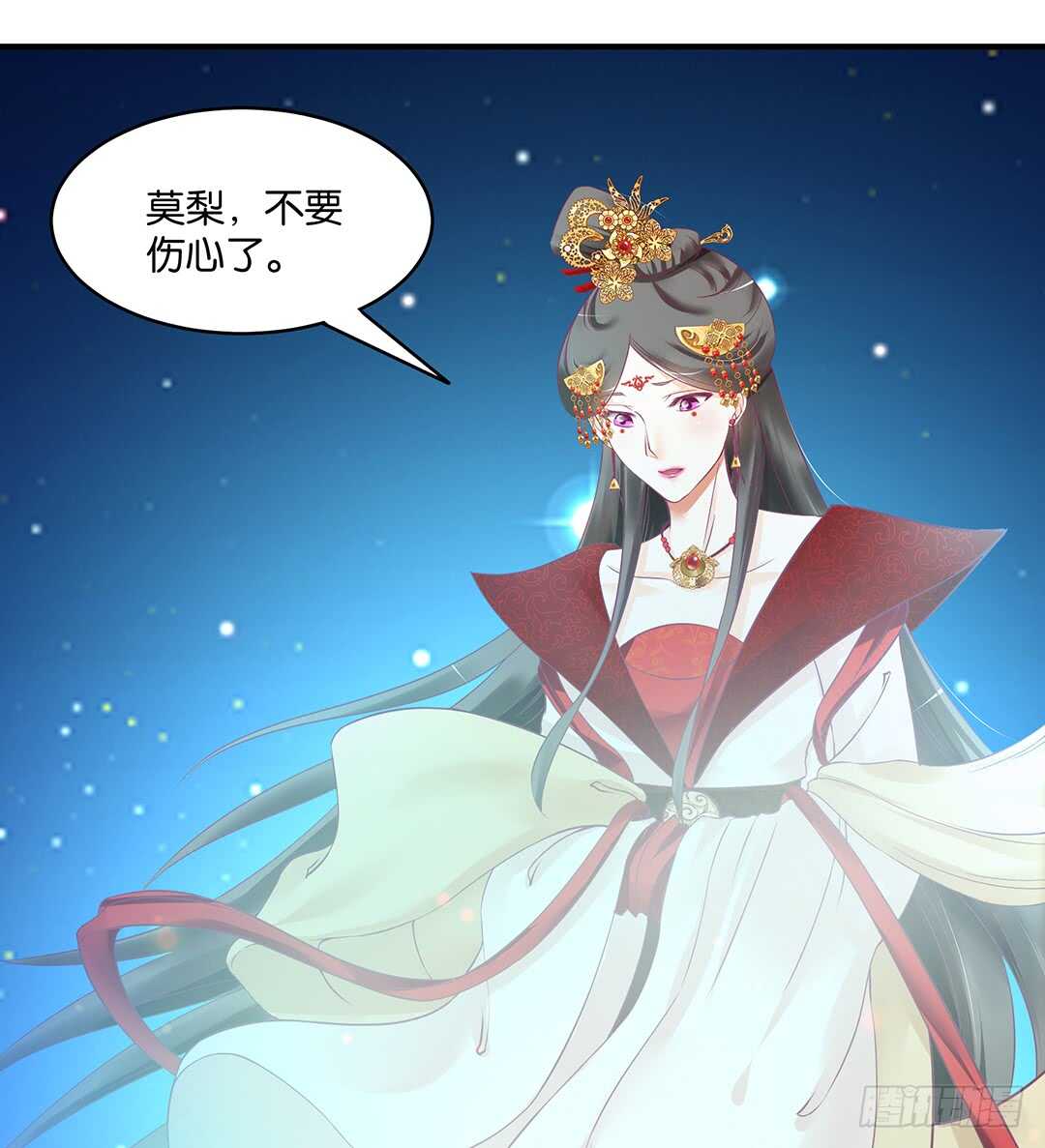 女王驾到韩漫全集-我累了……无删减无遮挡章节图片 