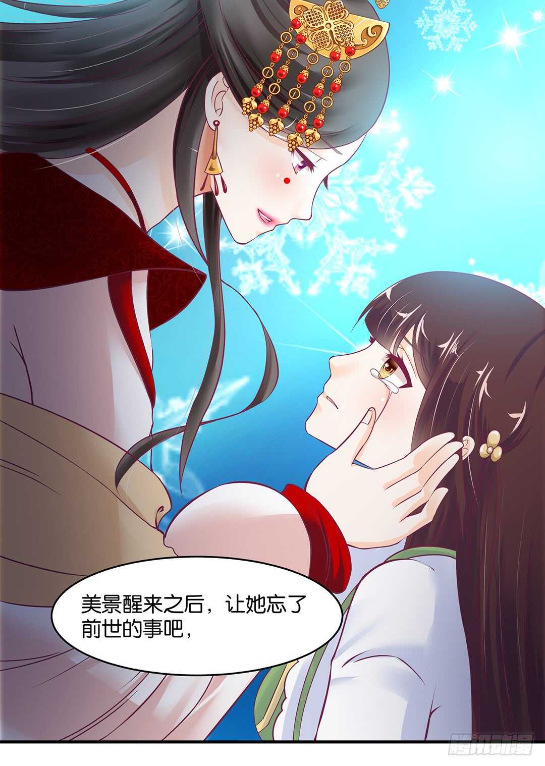 女王驾到韩漫全集-我累了……无删减无遮挡章节图片 