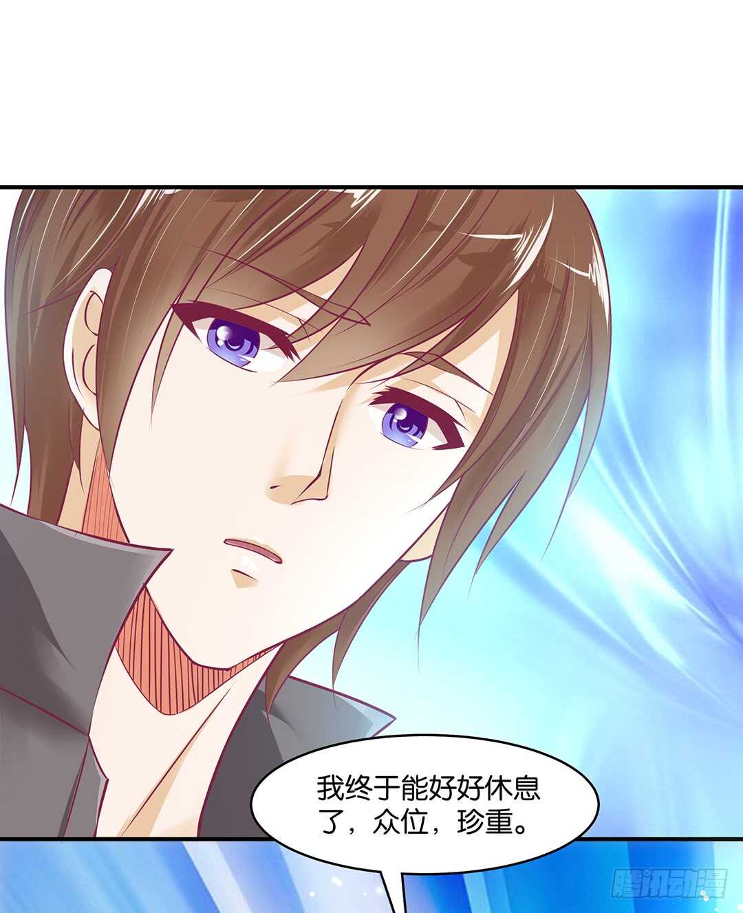 女王驾到韩漫全集-我累了……无删减无遮挡章节图片 