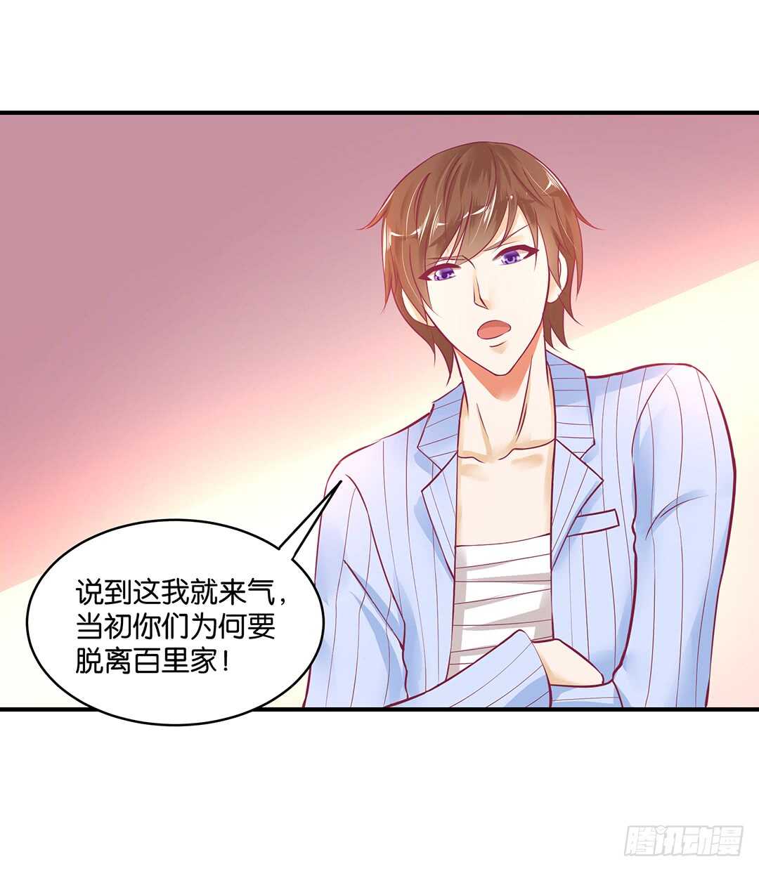 女王驾到韩漫全集-此生无以为报无删减无遮挡章节图片 