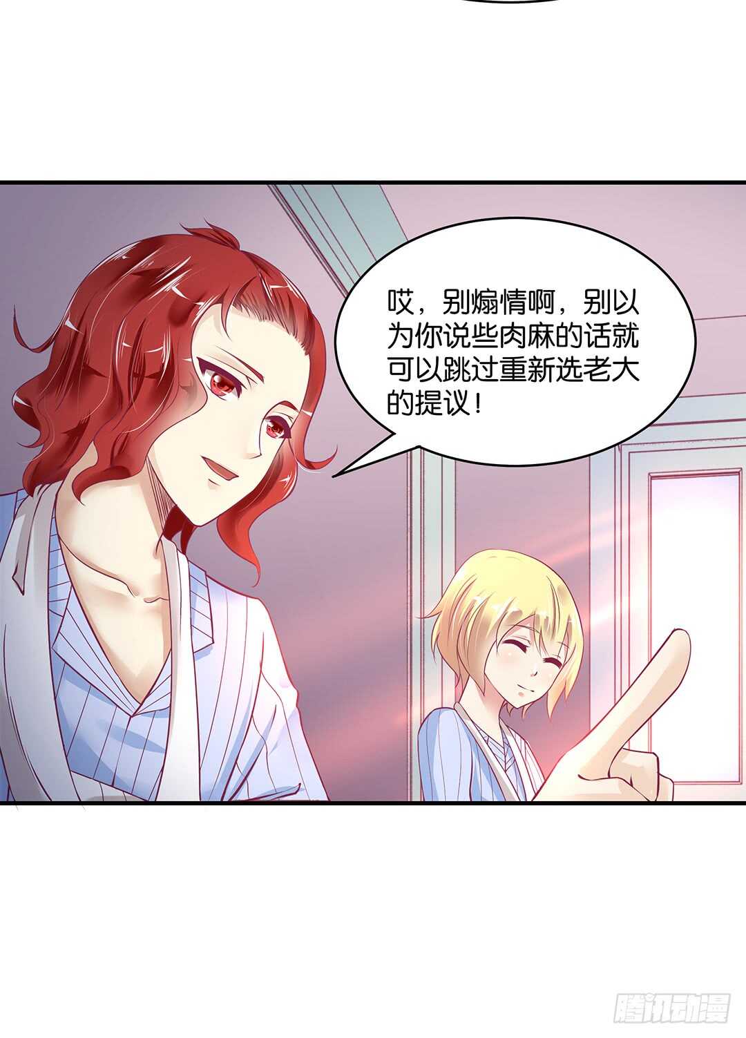 女王驾到韩漫全集-此生无以为报无删减无遮挡章节图片 