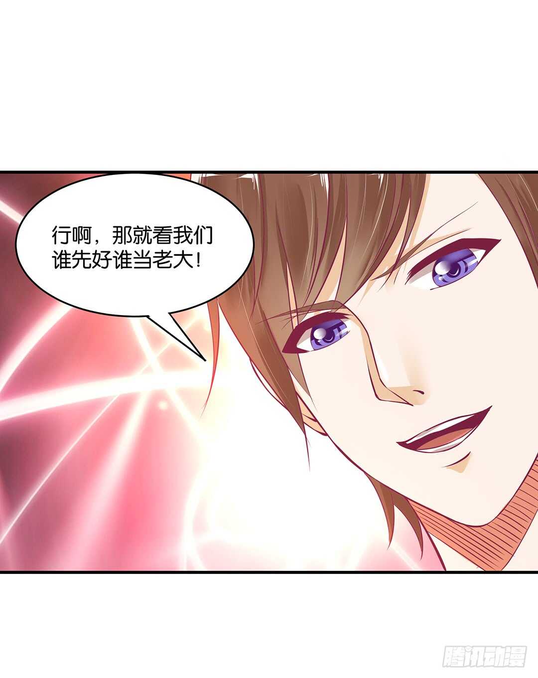 女王驾到韩漫全集-此生无以为报无删减无遮挡章节图片 