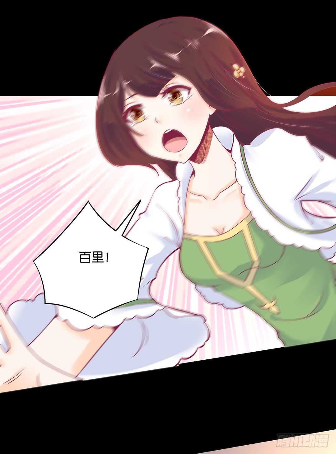 女王驾到韩漫全集-此生无以为报无删减无遮挡章节图片 