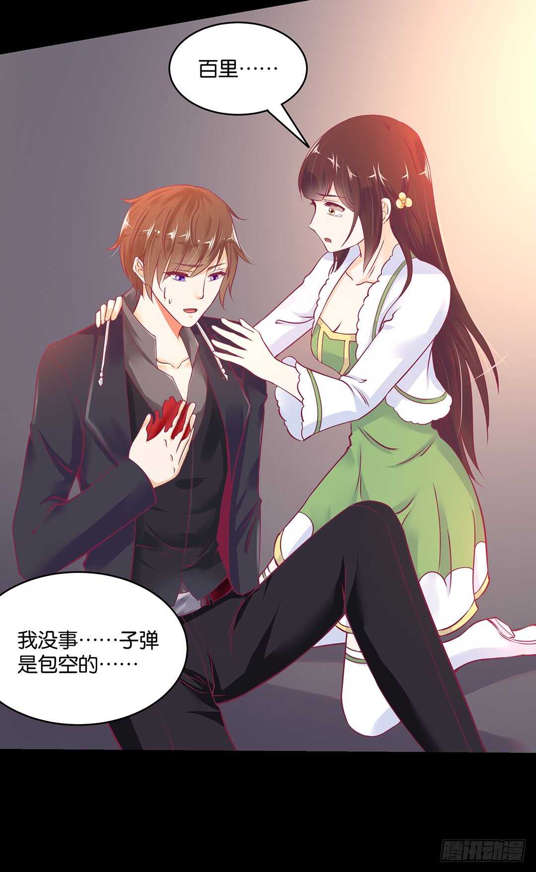 女王驾到韩漫全集-此生无以为报无删减无遮挡章节图片 
